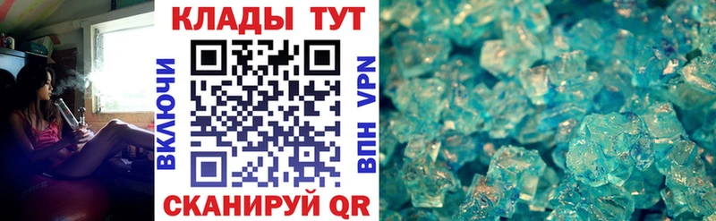 Виды наркоты Елец СОЛЬ  Кокаин  Меф мяу мяу  Бошки Шишки  ГАШИШ 