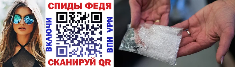 АМФЕТАМИН VHQ  дарнет шоп  Елец 