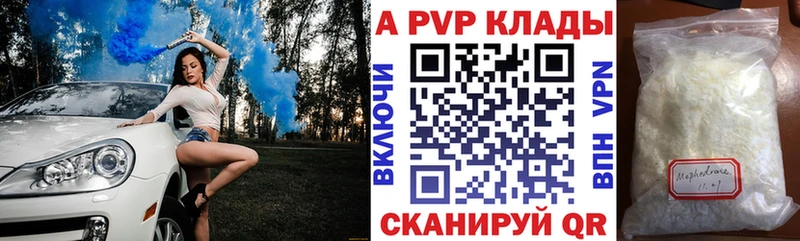 дарк нет какой сайт Елец Alfa_PVP мука