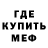 Экстази Cube danger grom
