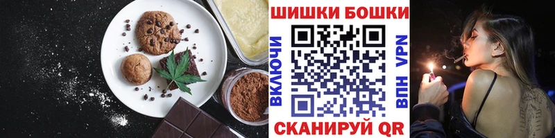 Canna-Cookies конопля Елец