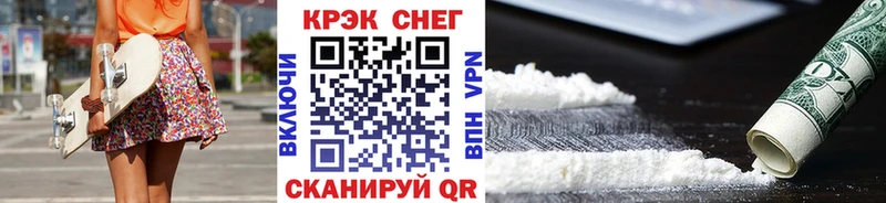 что такое   Елец  COCAIN 98% 