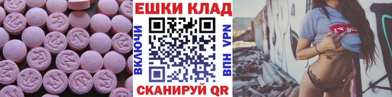 ссылка на мегу сайт  Елец  Экстази 280 MDMA  даркнет сайт 