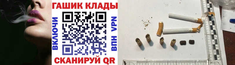 ГАШИШ 40% ТГК  купить   Елец 