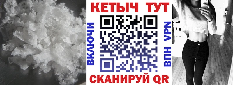 Кетамин VHQ Елец