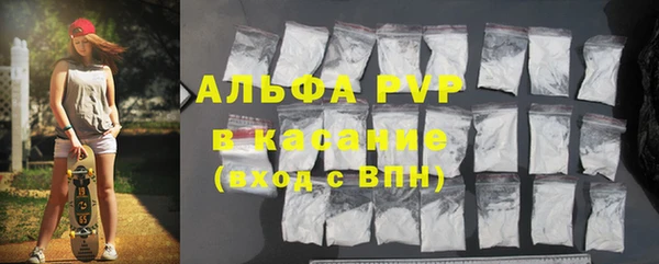 apvp Алзамай