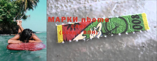 кокаин премиум Алексин