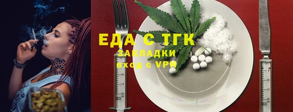 эйфоретик Медногорск