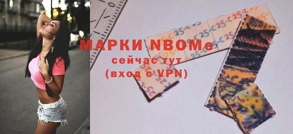 марки lsd Алексеевка