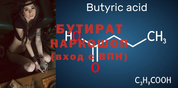 кокаин премиум Алексин