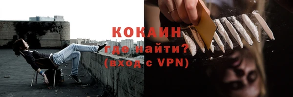кокаин премиум Алексин