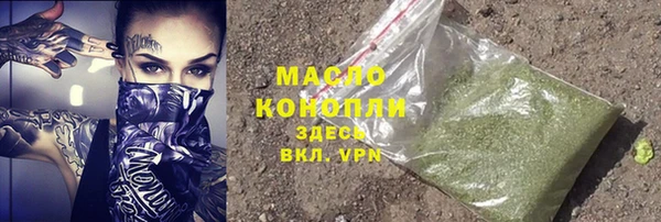 кокаин премиум Алексин