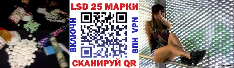 LSD-25 экстази кислота  МЕГА сайт  Елец 