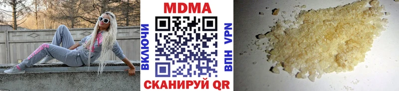 дарнет шоп Елец MDMA молли
