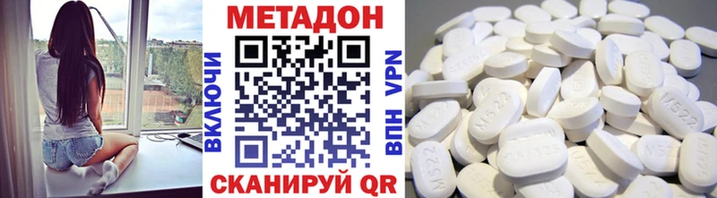 МЕТАДОН мёд  наркошоп  Елец 