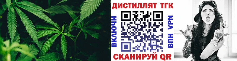Дистиллят ТГК вейп  Елец 